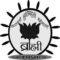 brahmi logo