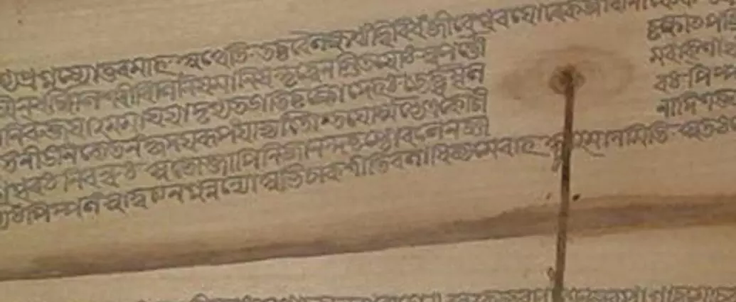 manuscript from Mithila